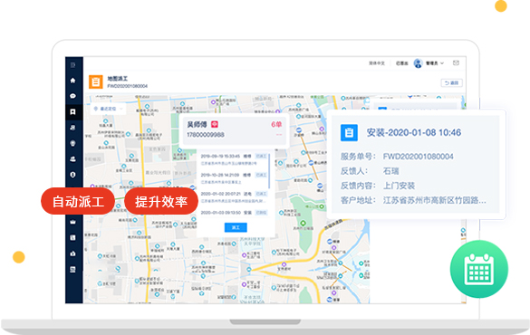 工單系統(tǒng)智能自動流轉(zhuǎn)機制揭秘（高效、準(zhǔn)確地處理客戶請求）