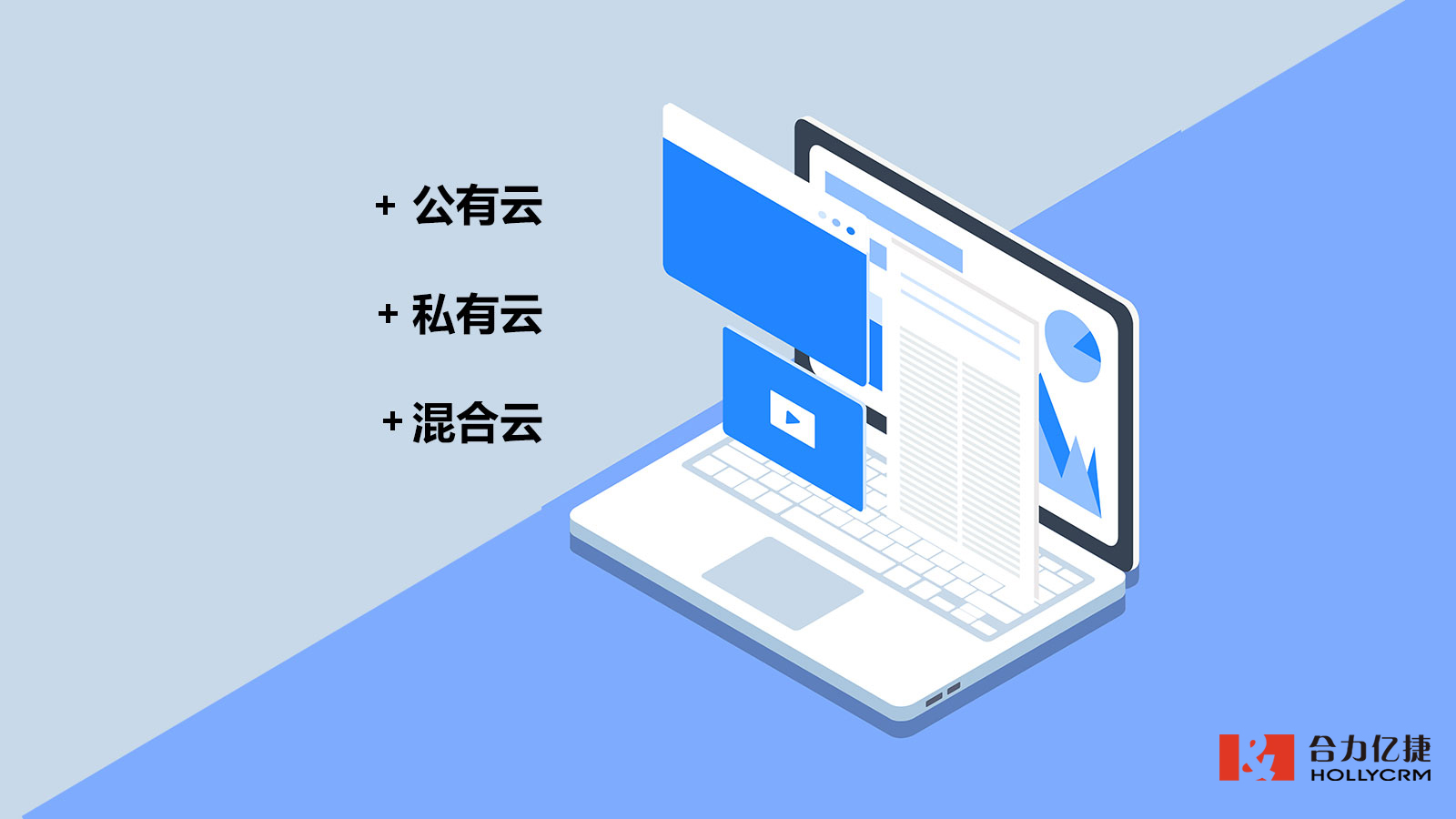 中小企業(yè)適用的云呼叫方案，考慮成本效益、靈活性、易于部署